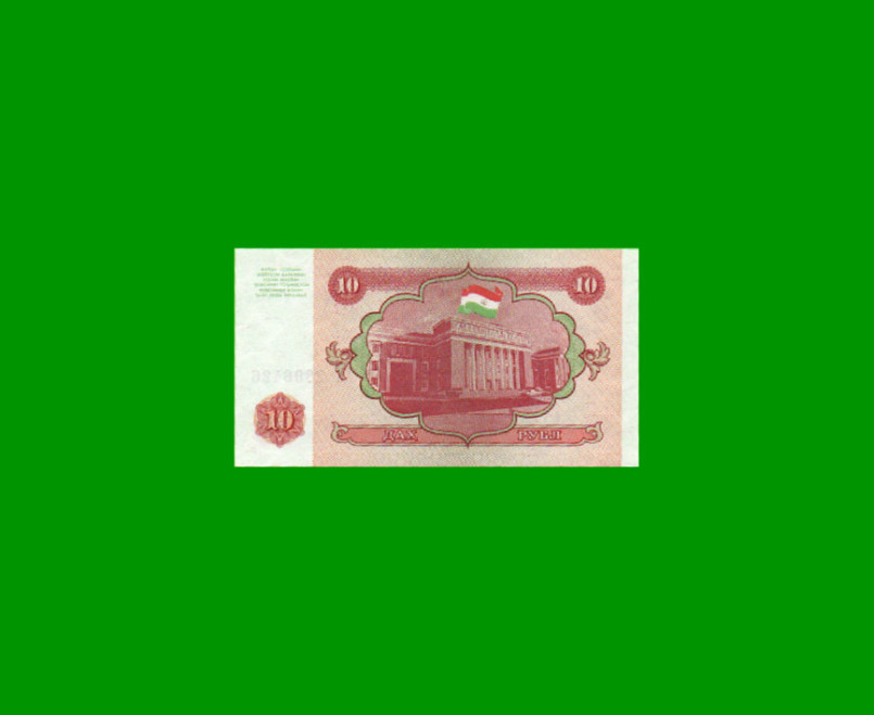 BILLETE DE TAJIKISTAN 10 RUBLOS, PICK 3, AÑO 1994, ESTADO SIN CIRCULAR.- - Imagen 2