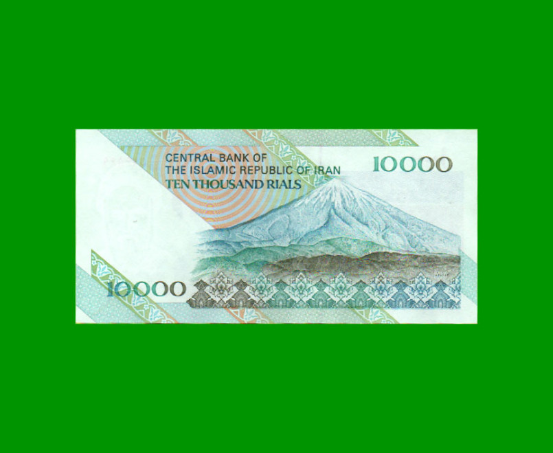 BILLETE DE IRAN 10.000 RIALS, PICK 146d, AÑO 1992/2016, ESTADO SIN CIRCULAR.- - Imagen 2