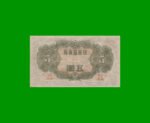 BILLETE DE JAPON 5 YEN, PICK 50a, AÑO 1943, ESTADO MUY BUENO- .- - Imagen 2