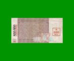 REPOSICION BILLETE DE 500.000 AUSTRALES TRANSITORIOS, BOT 2898, ESTADO BUENO.- - Imagen 2