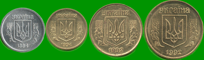 UCRANIA SET DE CUATRO MONEDAS 2, 10, 25 Y 50 KOPYKA, AÑO 1992/ 2005, ESTADO NUEVAS.- - Imagen 2