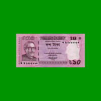 BILLETE DE BANGLADESH 10 TAKA, PICK 54b, ESTADO SIN CIRCULAR.-