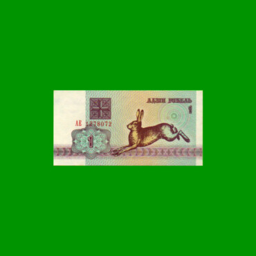 BILLETE DE BIELORUSIA 1 RUBLO, PICK 2, ESTADO SIN CIRCULAR.-