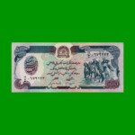 BILLETE DE AFGANISTAN 500 AFGHANIS, PICK 59, AÑO 1979, ESTADO SIN CIRCULAR.-