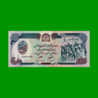 BILLETE DE AFGANISTAN 500 AFGHANIS, PICK 59, AÑO 1979, ESTADO SIN CIRCULAR.-