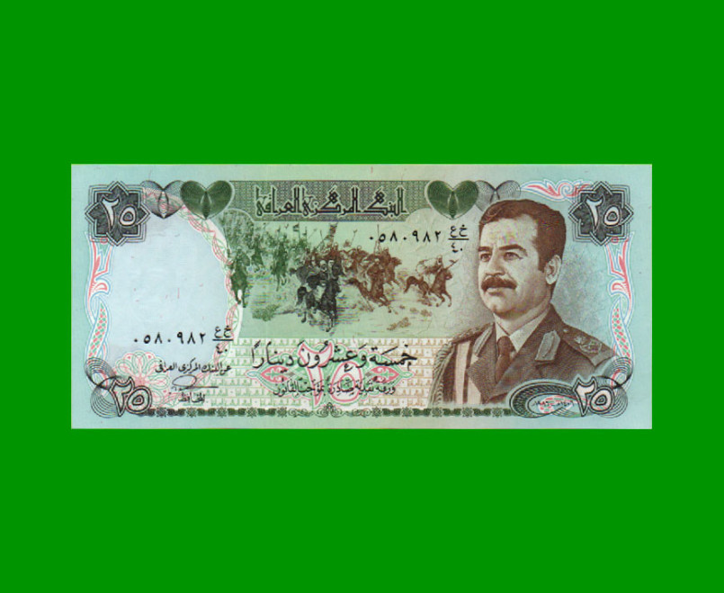 BILLETE DE IRAK 25 DINARES, PICK 73, AÑO 1986, ESTADO SIN CIRCULAR.-