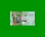 BILLETE DE KUWAIT 1/2 DINAR, PICK 30, AÑO 2014, ESTADO SIN CIRCULAR.-