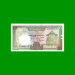 BILLETE DE SRI LANKA 10 RUPIAS, PICK 96c, AÑO 1989, ESTADO SIN CIRCULAR.-
