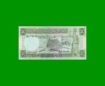 BILLETE DE SIRIA 5 LIBRAS, PICK 100d, ESTADO SIN CIRCULAR.-