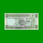 BILLETE DE SIRIA 5 LIBRAS, PICK 100d, ESTADO SIN CIRCULAR.-