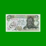 BILLETE DE IRAN 50 RIALS, PICK 123b, AÑO (1979) ESTADO SIN CIRCULAR.-