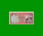BILLETE DE CEYLAN 5 RUPIAS, PICK 73, AÑO 1973, ESTADO SIN CIRCULAR.-