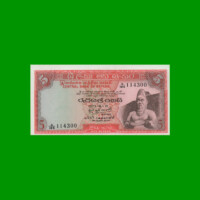 BILLETE DE CEYLAN 5 RUPIAS, PICK 73, AÑO 1973, ESTADO SIN CIRCULAR.-