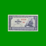 BILLETE DE VIETNAM DEL SUR 2 DONG, PICK 12, AÑO 1955, ESTADO SIN CIRCULAR.-