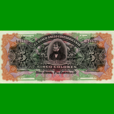BILLETE DE COSTA RICA 5 COLONES, S122, AÑO 1917, ESTADO SIN CIRCULAR.-
