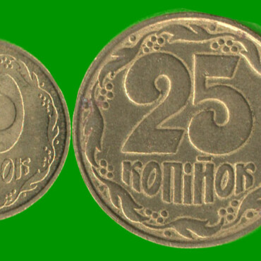 UCRANIA SET DE CUATRO MONEDAS 2, 10, 25 Y 50 KOPYKA, AÑO 1992/ 2005, ESTADO NUEVAS.-
