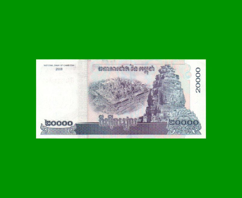 BILLETE DE CAMBOYA 20.000 RIELS, PICK 60a, ESTADO SIN CIRCULAR.- - Imagen 2