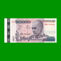 BILLETE DE CAMBOYA 20.000 RIELS, PICK 60a, ESTADO SIN CIRCULAR.-