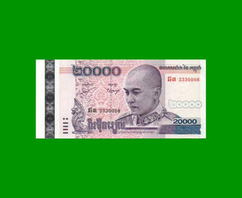 BILLETE DE CAMBOYA 20.000 RIELS, PICK 60a, ESTADO SIN CIRCULAR.-