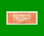 BILLETE DE BRASIL 2 CRUZEIROS, PICK 157Ab, AÑO 1956, ESTADO SIN CIRCULAR.- - Imagen 2