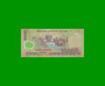 BILLETE DE VIETNAM 10.000 DONG, POLYMERO, PICK 119b, AÑO 2007, ESTADO SIN CIRCULAR.- - Imagen 2