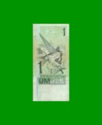 BILLETE DE BRASIL 1 REAL, PICK 243Ac, AÑO 1999, ESTADO BUENO+ .- - Imagen 2