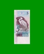 BILLETE DE BRASIL 5 REALES, PICK NEW, N° CAT 275, AÑO 2003, ESTADO SIN CIRCULAR.- - Imagen 2