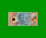 BILLETE DE BRASIL 10 REALES, CONMEMORATIVO, POLYMERO, PICK 248a, AÑO 2000, ESTADO SIN CIRCULAR.-