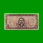 BILLETE DE CHILE 1 ESCUDO, PICK 135Aa, AÑO 1964/67, ESTADO BUENO.-