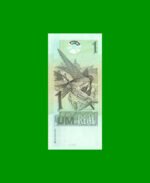 BILLETE DE BRASIL 1 REAL, PICK 251, AÑO 2003, ESTADO SIN CIRCULAR.- - Imagen 2