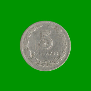 MONEDA DE ARGENTINA, M$N 2DA CIRCULACION, 0,05 CTVOS, AÑO 1926, ESTADO USADA.-