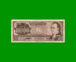 BILLETE DE PARAGUAY 10.000 GUARANIES, PICK 209, ESTADO MUY BUENO- .-