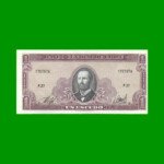 BILLETE DE CHILE 1 ESCUDO, PICK 136, AÑO 1964, ESTADO SIN CIRCULAR.-