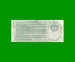 BONO DE JUJUY $ 5,00, EC 356, AÑO 1995, ESTADO EXCELENTE + .- - Imagen 2