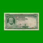 BILLETE DE GRECIA 50 DRACMAS, PICK 107, AÑO 1939, ESTADO MUY BUENO- .-