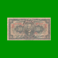 BILLETE DE BRASIL 10 MIL RIES, PICK 115, AÑO 1923, ESTADO BUENO.-