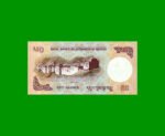 BILLETE DE BHUTAN 50 NGULTRUM, PICK 31b, ESTADO SIN CIRCULAR.- - Imagen 2