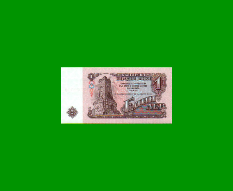 BILLETE DE BULGARIA 1 LEV, PICK 93, ESTADO SIN CIRCULAR.- - Imagen 2