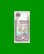BILLETE DE SRI LANKA 20 RUPIAS, PICK 109a, AÑO 1995, ESTADO SIN CIRCULAR.- - Imagen 2