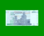 BILLETE DE IRAN 20.000 RIALS, PICK 148, AÑO 2005, ESTADO SIN CIRCULAR.- - Imagen 2
