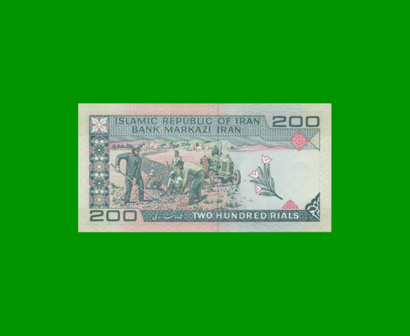 BILLETE DE IRAN 200 RIALS, PICK 136e, AÑO (1982/2005) ESTADO SIN CIRCULAR.- - Imagen 2