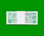 FAJO DE BONOS DE TUCUMAN 1 AUSTRAL, EC 100, AÑO 1988, ESTADO SIN CIRCULAR.-
