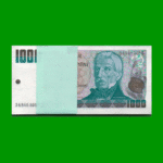 FAJO DE PESOS ARGENTINOS $1.000, BOT 2634, AÑO 1984, ESTADO SIN CIRCULAR.-