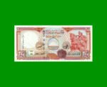 BILLETE DE SIRIA 200 LIBRAS, PICK 109, ESTADO SIN CIRCULAR.-