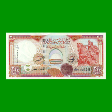 BILLETE DE SIRIA 200 LIBRAS, PICK 109, ESTADO SIN CIRCULAR.-