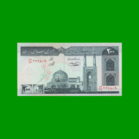 BILLETE DE IRAN 200 RIALS, PICK 136e, AÑO (1982/2005) ESTADO SIN CIRCULAR.-