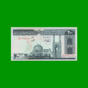 BILLETE DE IRAN 200 RIALS, PICK 136e, AÑO (1982/2005) ESTADO SIN CIRCULAR.-