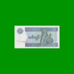 BILLETE DE MYANMAR 1 KYAT, PICK 69, ESTADO SIN CIRCULAR.-