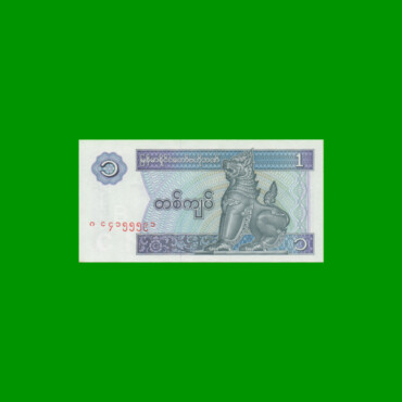BILLETE DE MYANMAR 1 KYAT, PICK 69, ESTADO SIN CIRCULAR.-