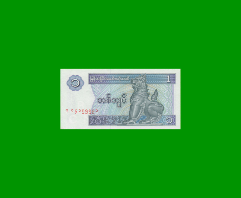 BILLETE DE MYANMAR 1 KYAT, PICK 69, ESTADO SIN CIRCULAR.-